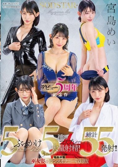 START-349V English Subtitle