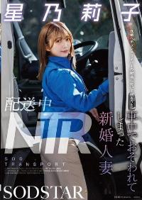 START-354 Reduce Mosaic