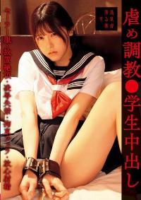 SUJI-279 Reduce Mosaic