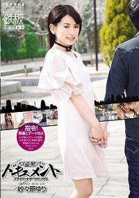 TPPN-154 Reduce Mosaic