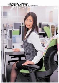 UFD-027 Reduce Mosaic