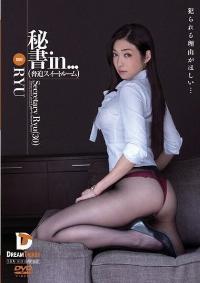 VDD-076 Reduce Mosaic