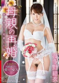 VEC-194 Reduce Mosaic