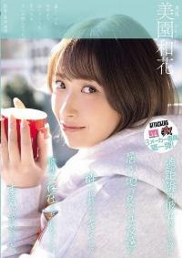 YUJ-040 English Subtitle