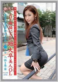 EVO-012 Reduce Mosaic