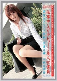 EVO-016 Reduce Mosaic