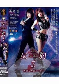 SSPD-033 Reduce Mosaic