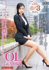 JBS-017 Reduce Mosaic