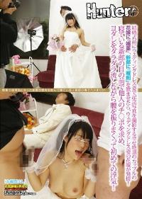 HUNT-856 Reduce Mosaic