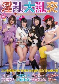 TYOD-232 Reduce Mosaic