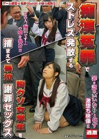 NHDTB-084 Reduce Mosaic