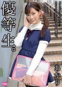 EKDV-517 Reduce Mosaic