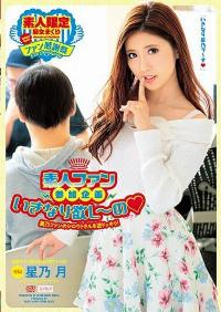 DVAJ-321 Reduce Mosaic