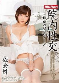 MKMP-220 Reduce Mosaic