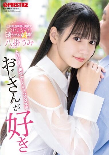 ABF-251 English Subtitle