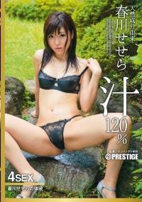 ABP-391 Reduce Mosaic