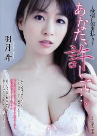 ADN-080 Reduce Mosaic