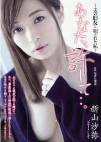 ADN-083 Reduce Mosaic