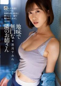 ADN-444 Reduce Mosaic