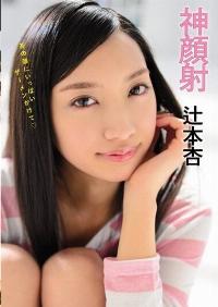 AVOP-005 Reduce Mosaic