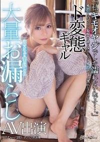 BLK-404 Reduce Mosaic