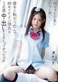 BLK-410 Reduce Mosaic