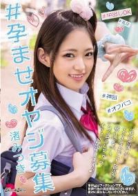 BLK-415 Reduce Mosaic