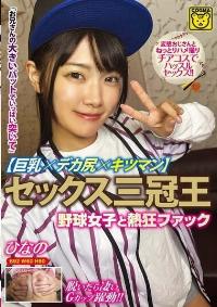 COGM-086 Reduce Mosaic