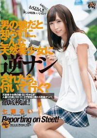 DASD-746 Reduce Mosaic