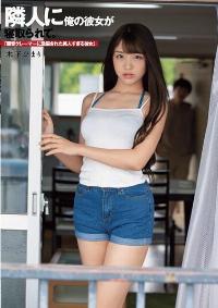 DASD-750 Reduce Mosaic