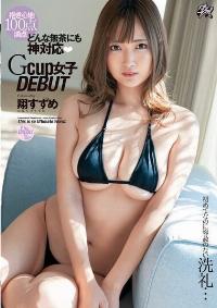 DASD-868 Reduce Mosaic