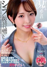 DFDM-059 Reduce Mosaic