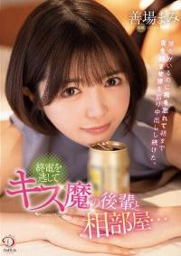 DLDSS-416 English Subtitle