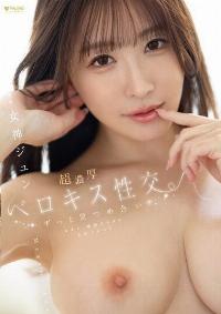 FNS-050 Reduce Mosaic