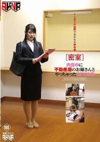 FSET-745 Reduce Mosaic