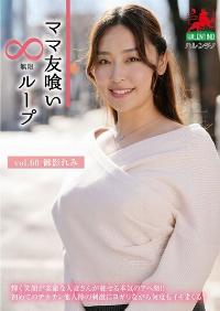 HALE-065 Reduce Mosaic