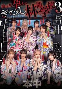 HNDS-182 English Subtitle