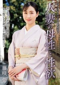 HODV-21979 Reduce Mosaic