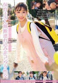 HRSM-104 Reduce Mosaic