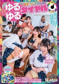 HUNTC-369 English Subtitle