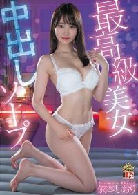 IENF-408 Reduce Mosaic