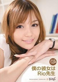 IPTD-800 Reduce Mosaic