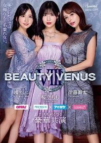 IPZZ-034 Reduce Mosaic