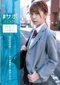 JMTY-045 Reduce Mosaic