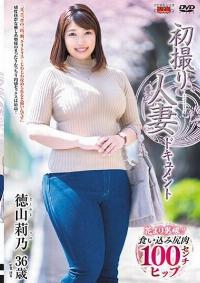 JRZE-059 Reduce Mosaic