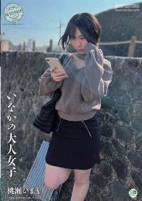 JUBE-031 Reduce Mosaic