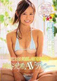 KAWD-881 Reduce Mosaic