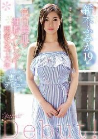 KAWD-899 Reduce Mosaic