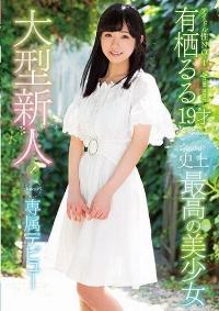 KAWD-930 Reduce Mosaic