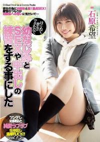 MIAA-313 Reduce Mosaic